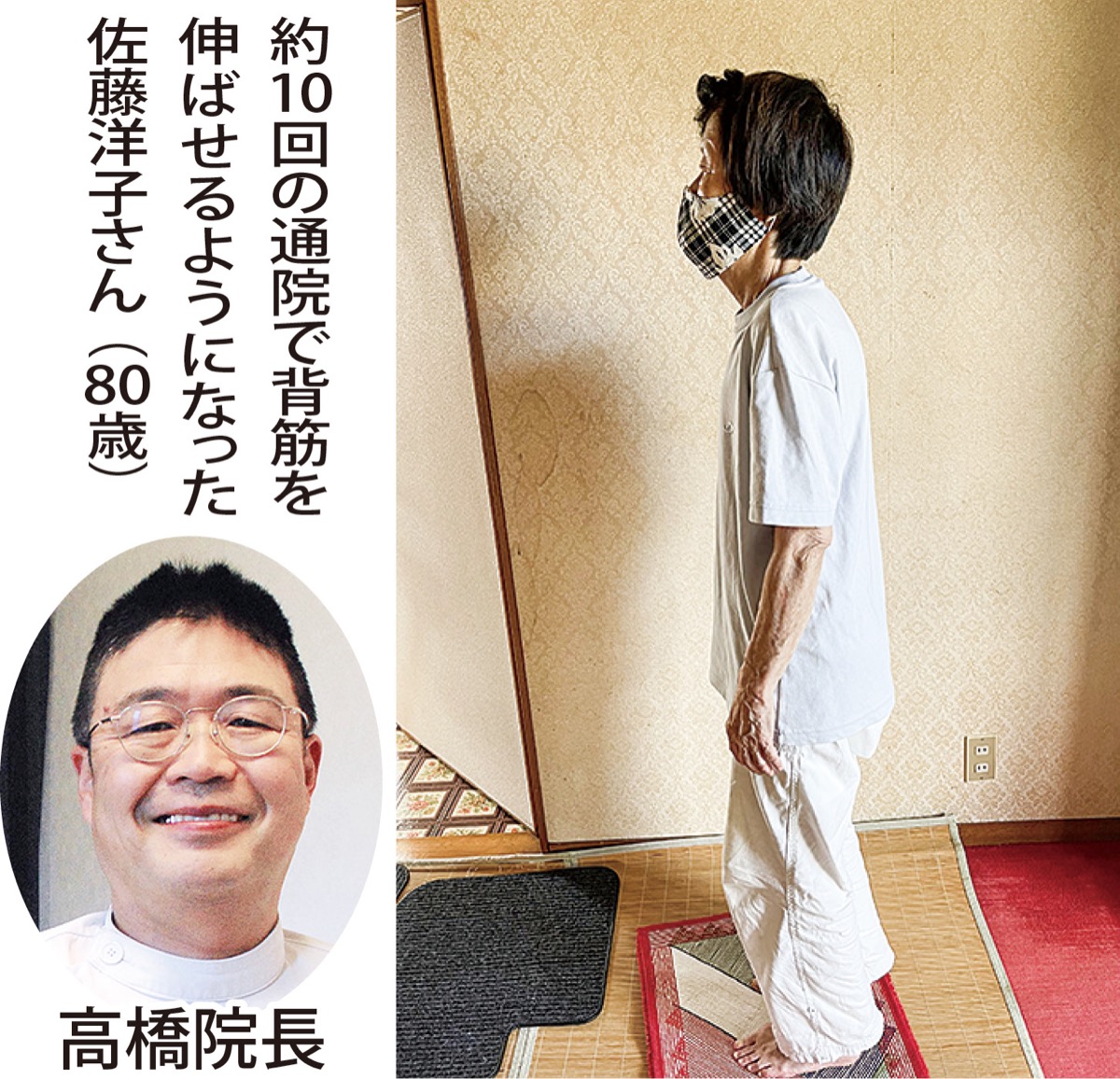膝 腰 背骨の痛み 仙骨 かも 来院困難でも 出張します 港南区 栄区 タウンニュース