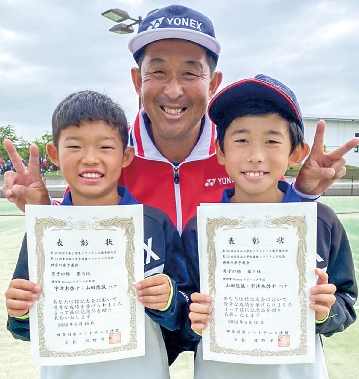 宇津木さん(左)、山田さんペアと本吉監督
