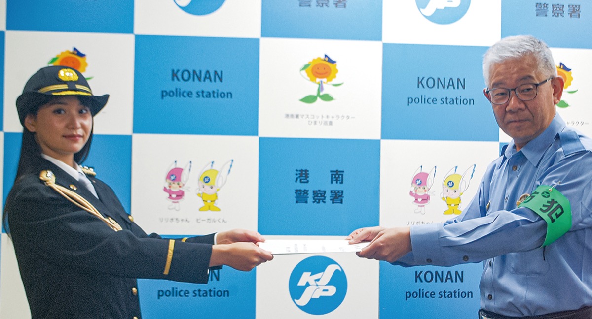 永尾さん（元AKB） 一日署長に (写真1)