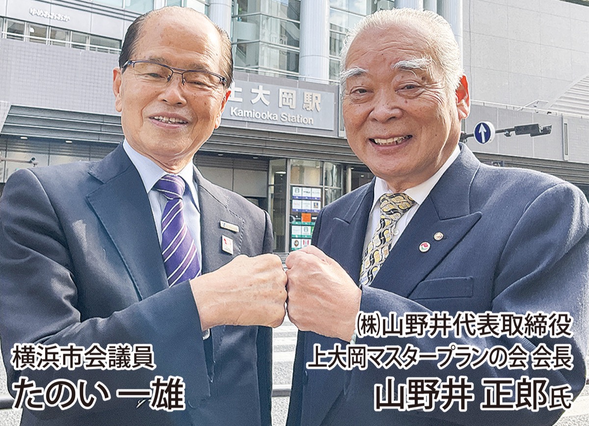 港南区「上大岡」から賑わいを発信 (写真1)