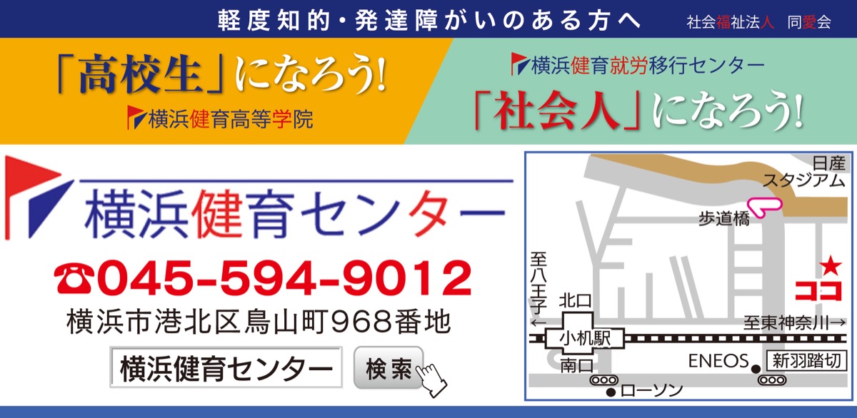 ｢友人・先生との信頼関係通じて成長｣ (写真3)