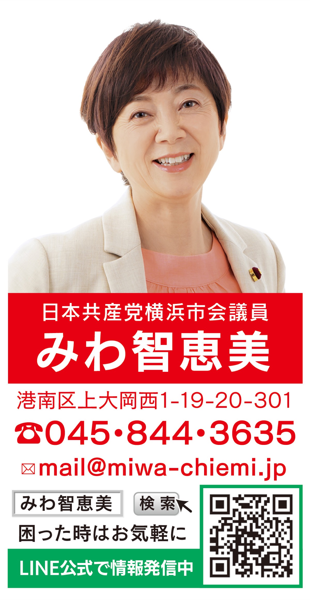 上郷猿田開発事業中止に (写真1)