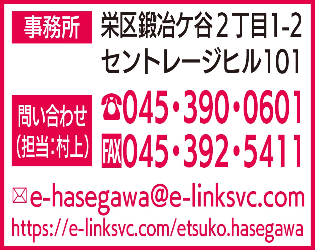 上郷開発 事業者が断念 (写真2)