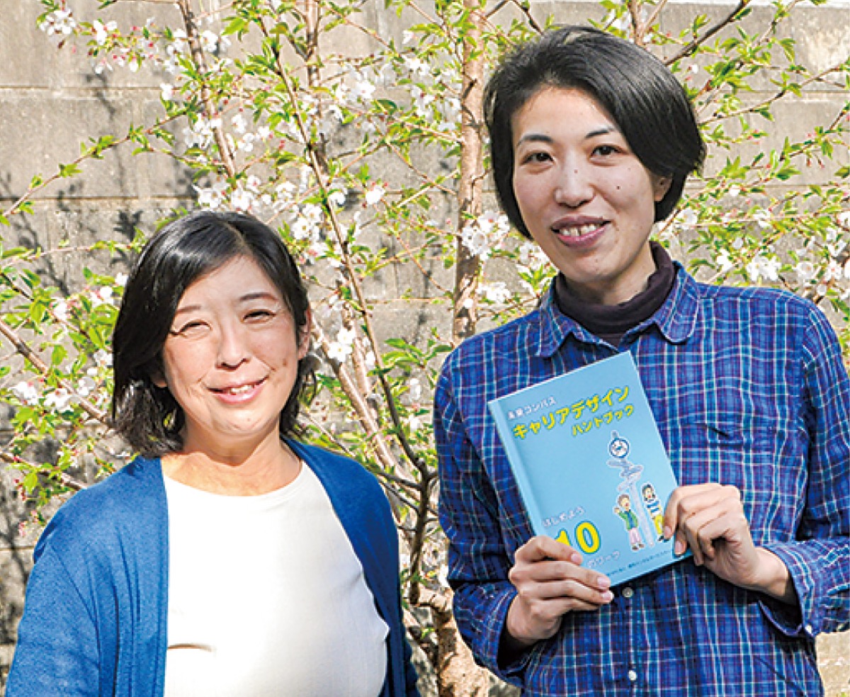 キャリアデザインスクールよこはまのスタッフ