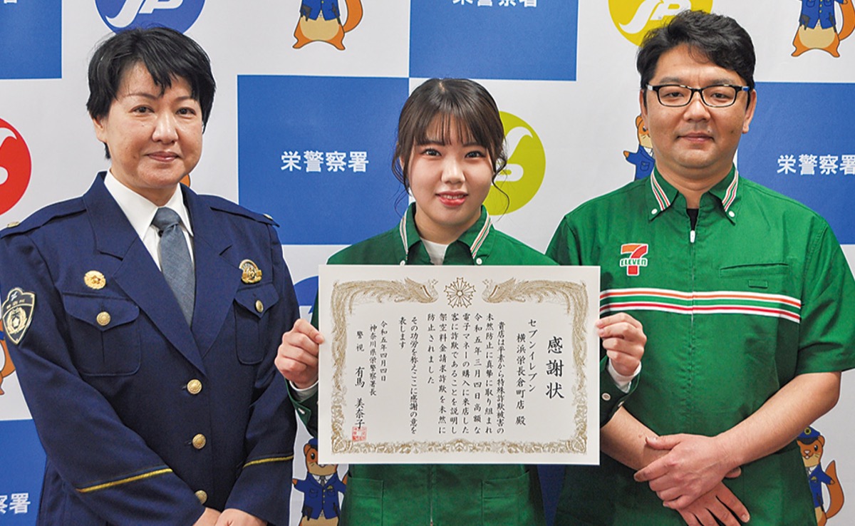 有馬署長（左）と狩野さん（中央）