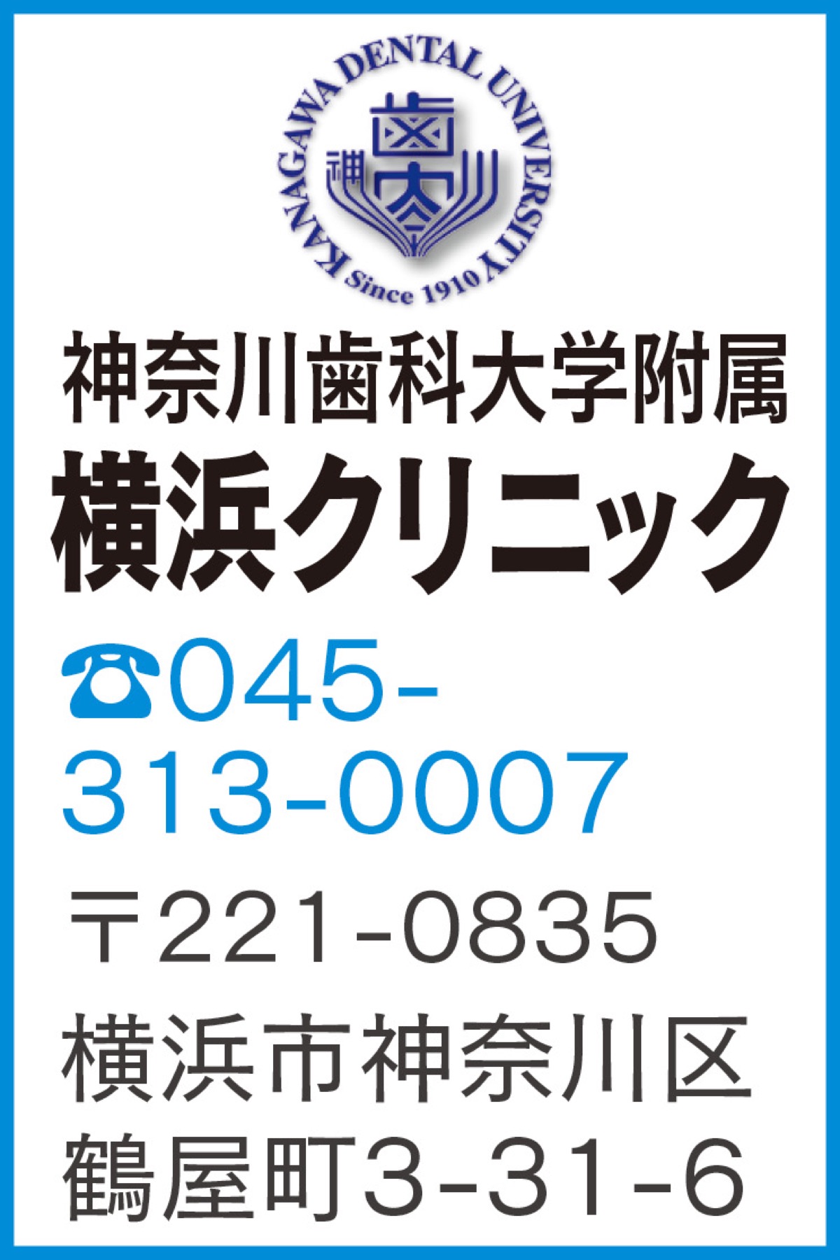 その”まぶしい”病気かも？ (写真3)