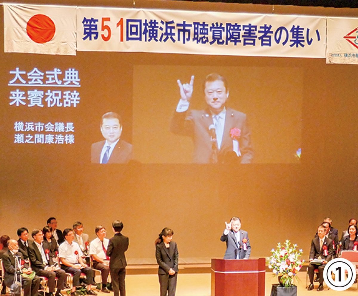 377万都市｢横浜｣の活性化へ (写真2)