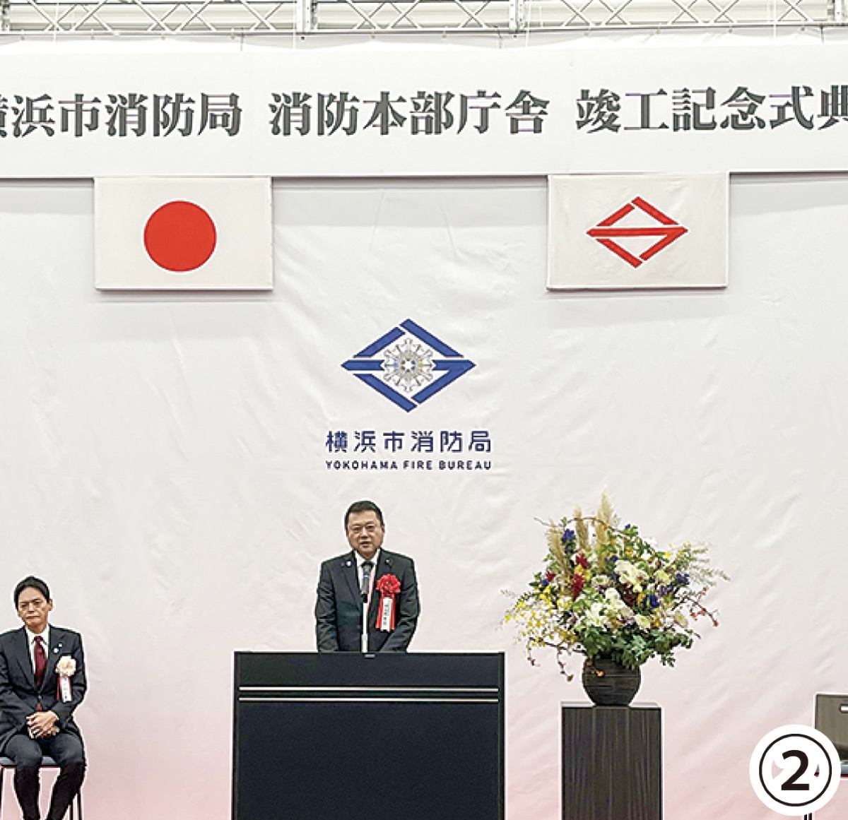 377万都市｢横浜｣の活性化へ (写真3)