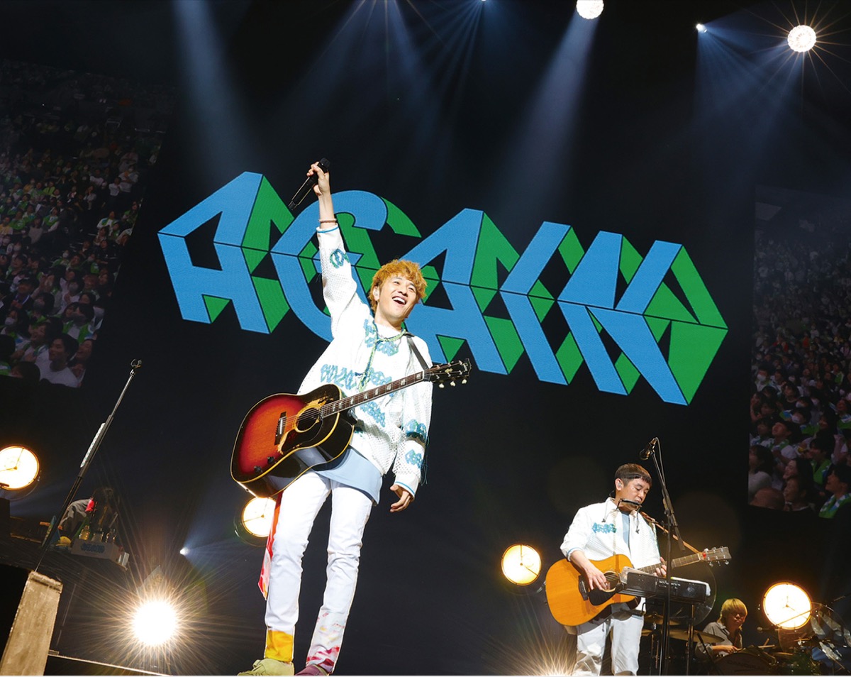 ゆず 130ページ 北川悠仁 岩沢厚治