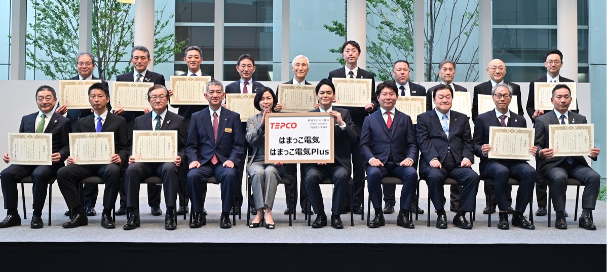 事業者向け再エネ電気メニュー利用の事業者に横浜市が感謝状