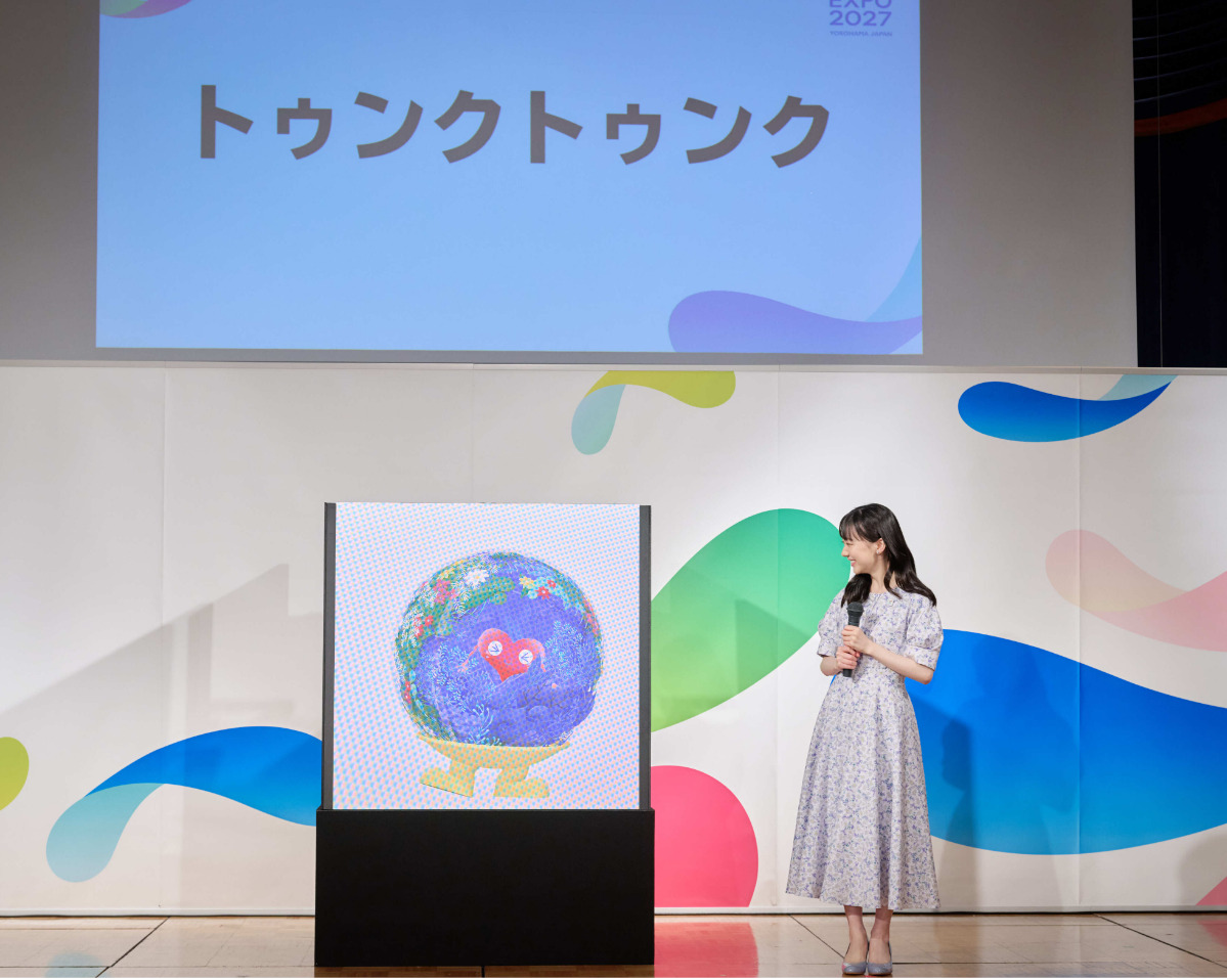 名前を発表する芦田さん