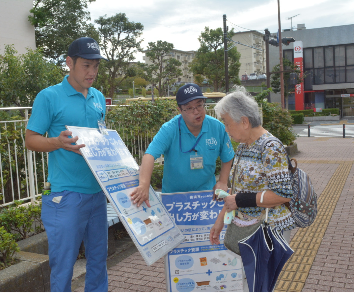 プラごみ分別変更 10月から
