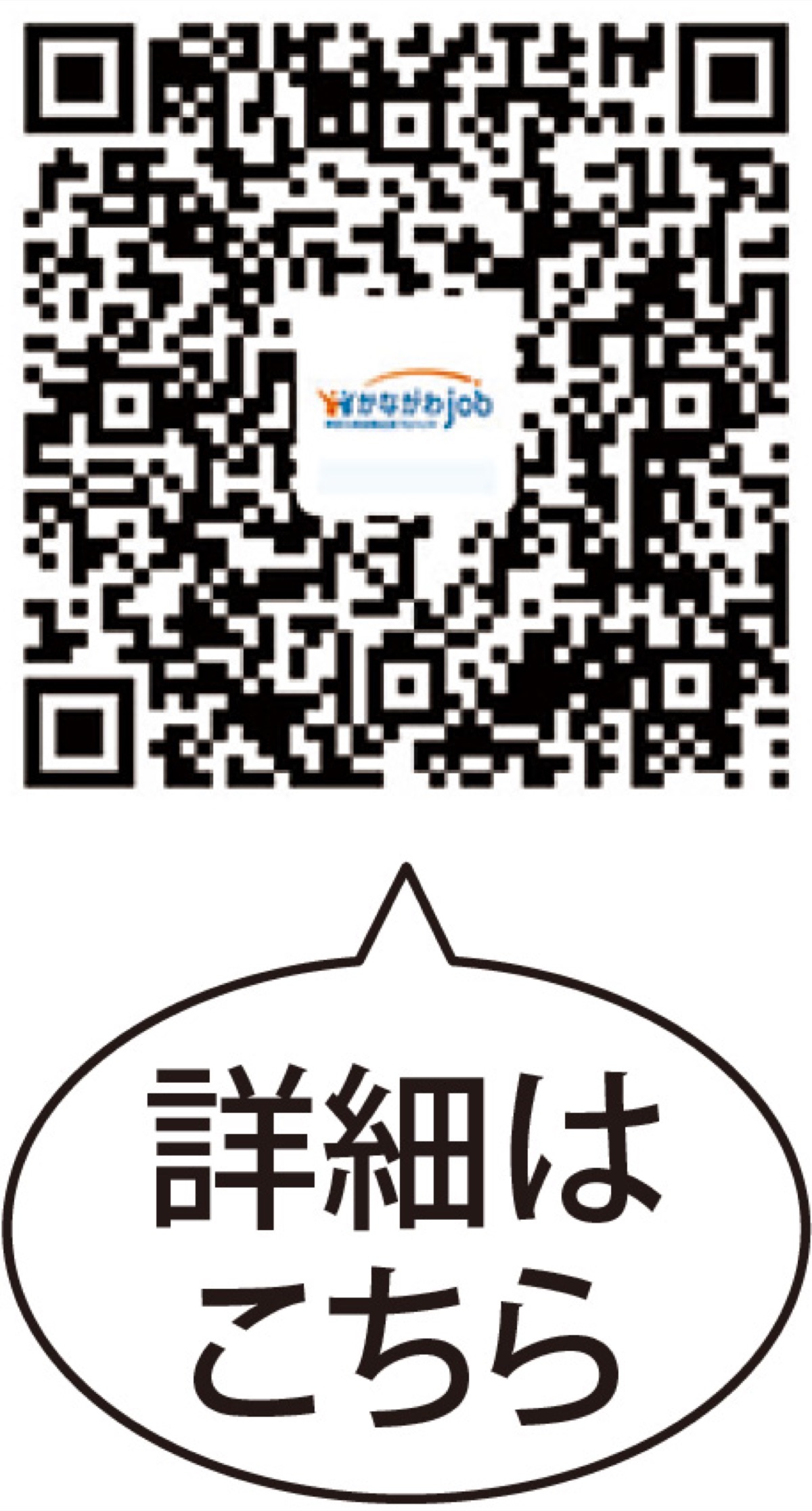 幅広い世代が活躍する県内企業が出展 (写真2)