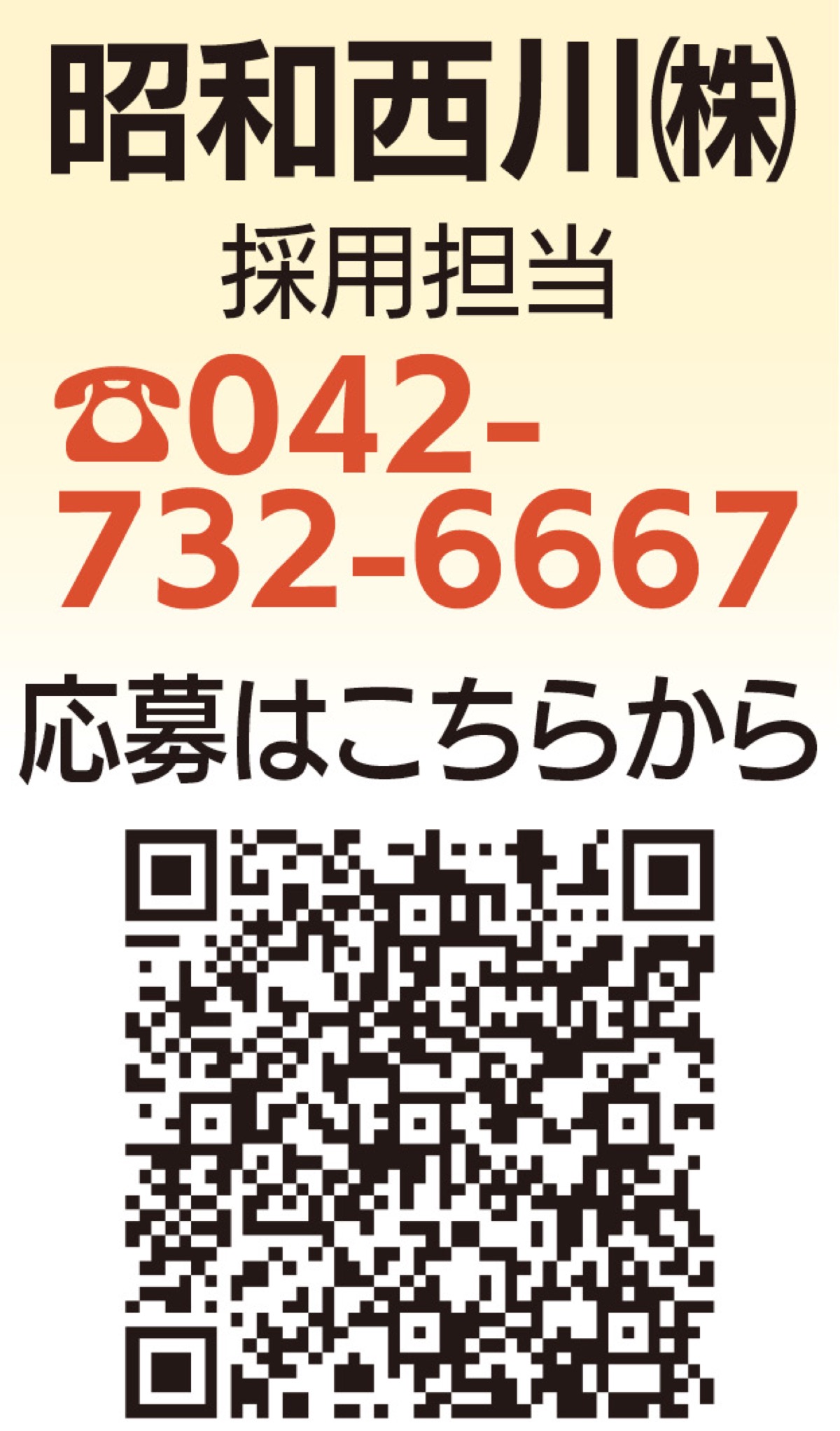 ｢睡眠は技術｣ 質高める知識習得 (写真2)