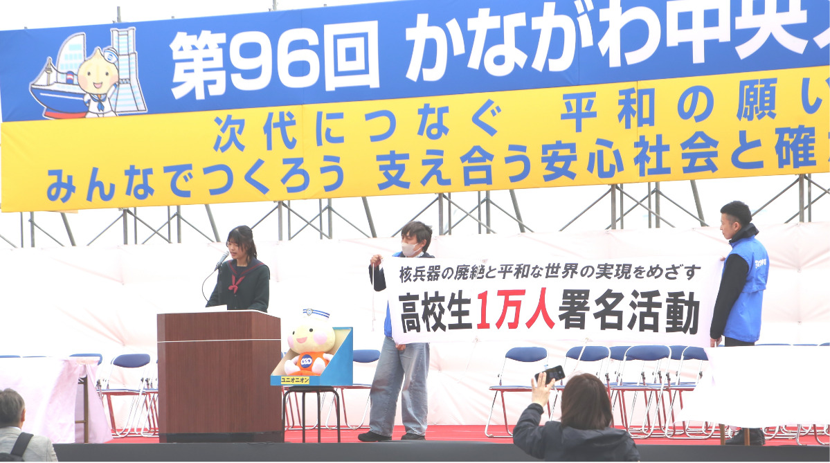 メーデーに参加して意見を主張する萩さん