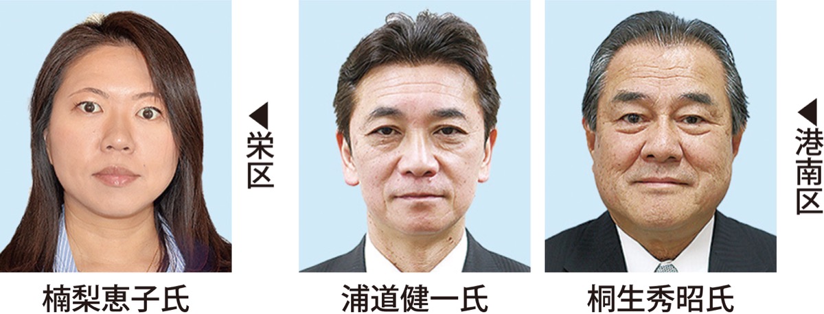 所属委員会決まる