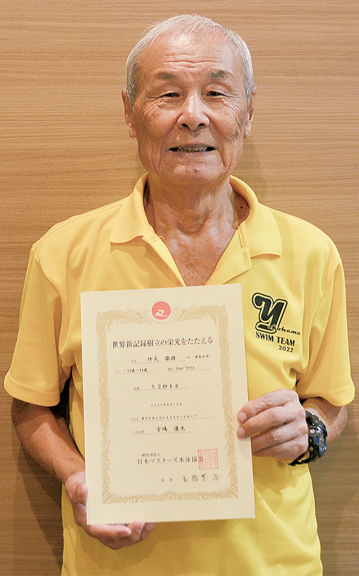 仲丸さん（ルネサンス港南中央）が世界新