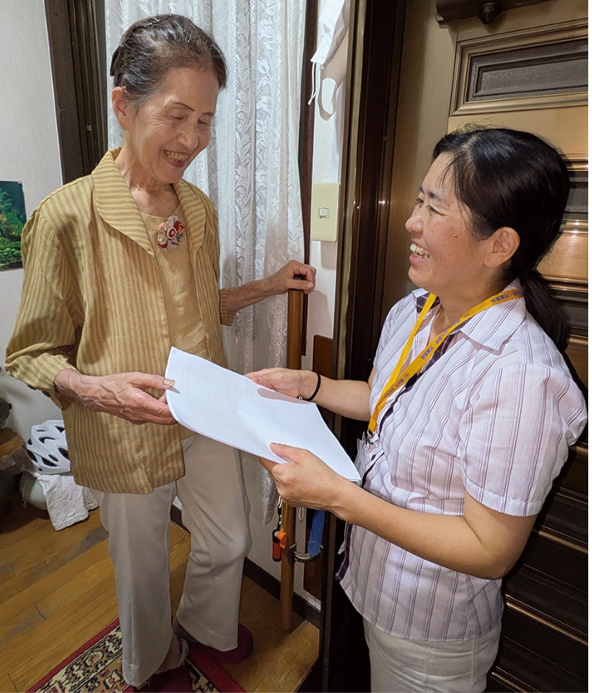 栄区 対象年齢80歳以上に