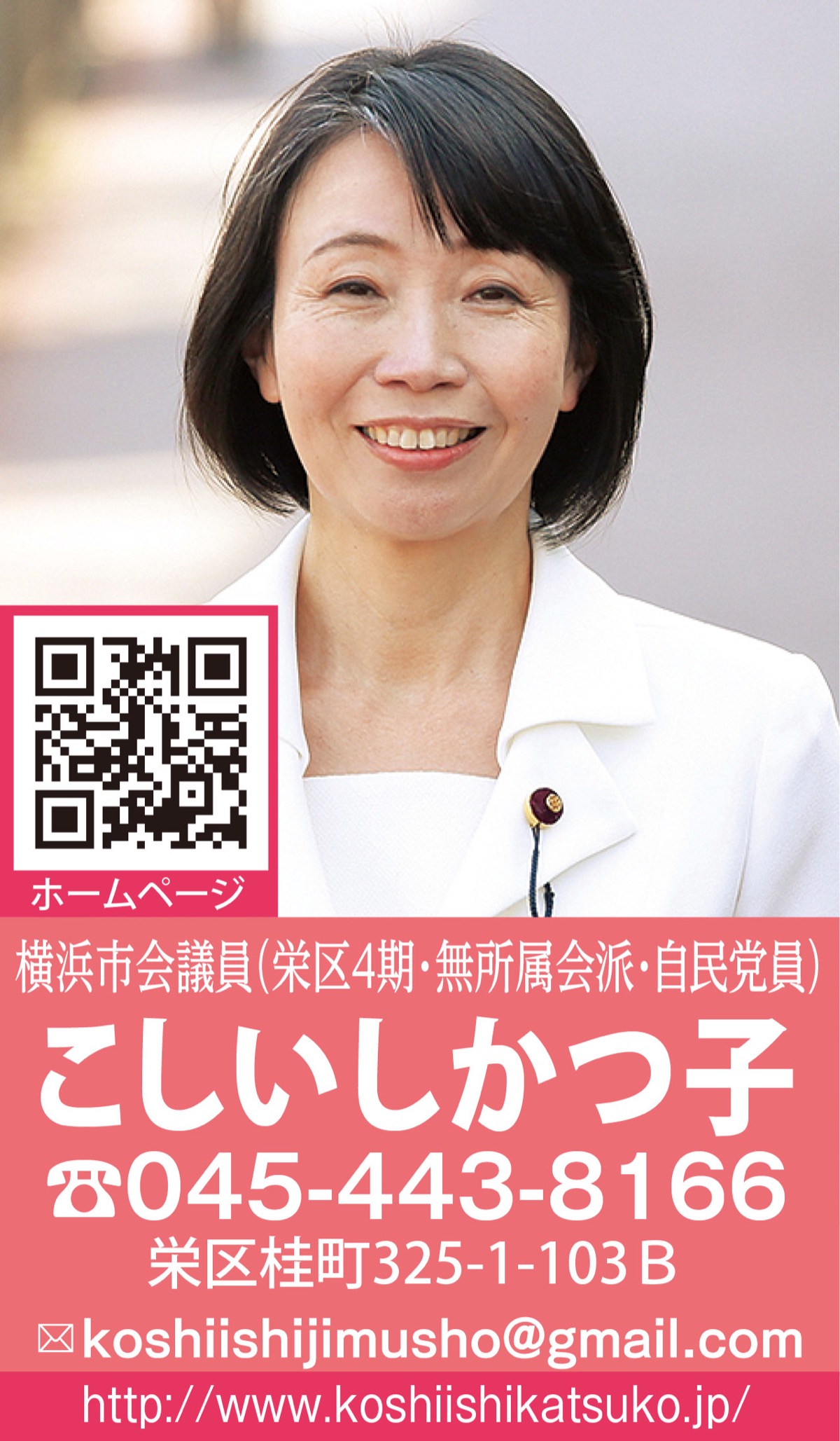 日常に根ざす防災から