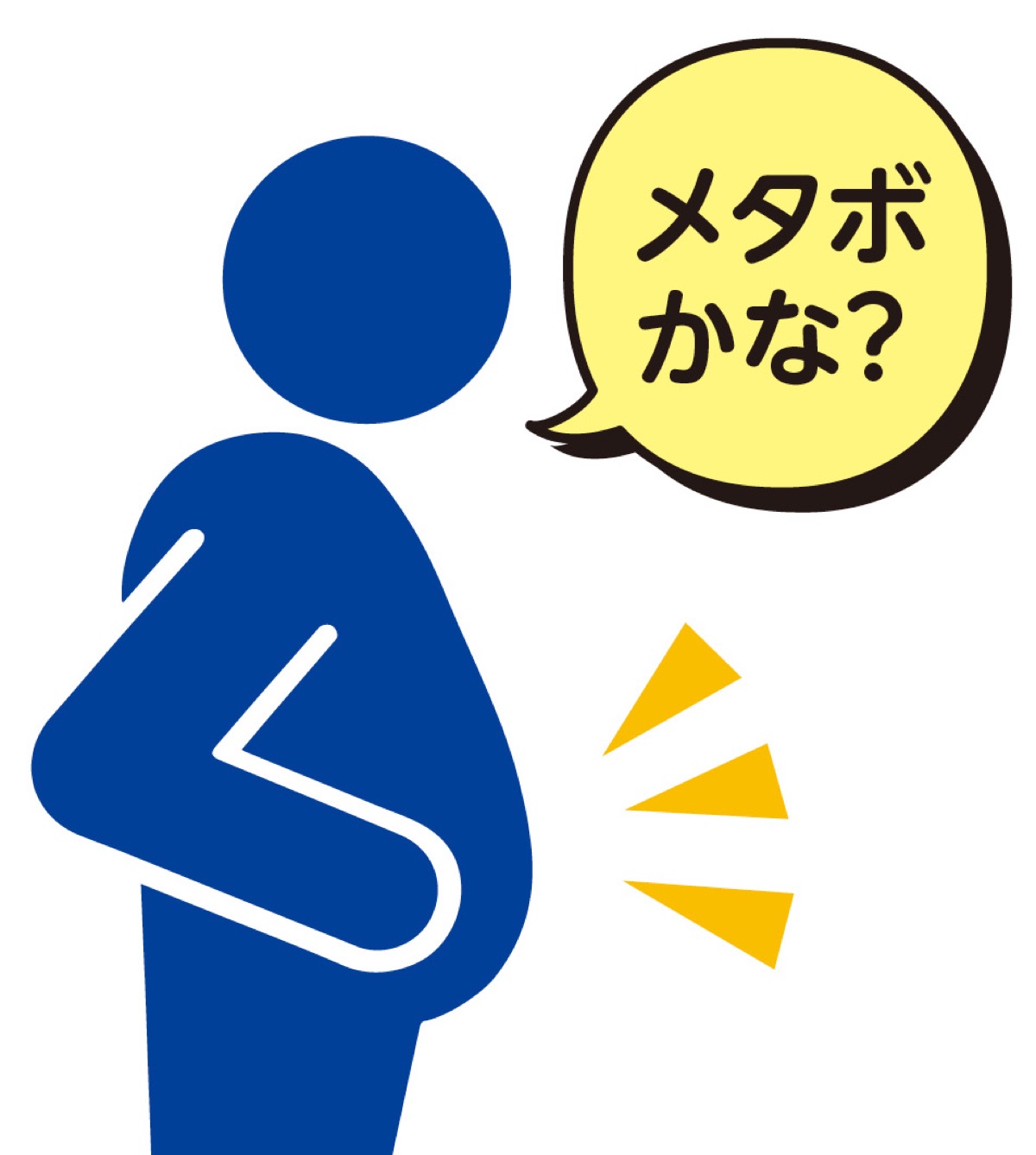 メタボ、動脈硬化学ぶ医療講演会