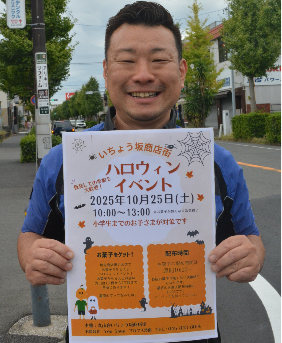 店舗巡り菓子ゲット