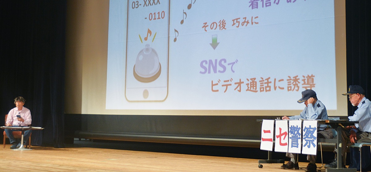 公会堂で防犯よびかけ