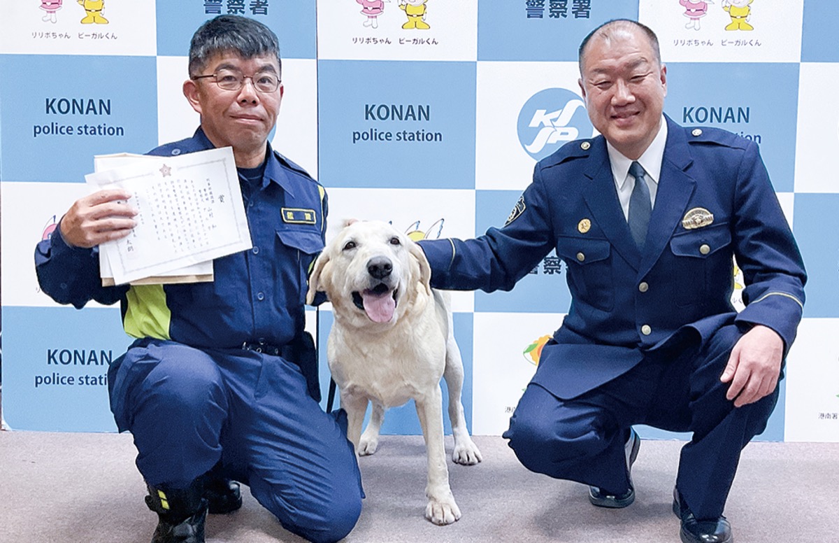 お手柄の警察犬を表彰