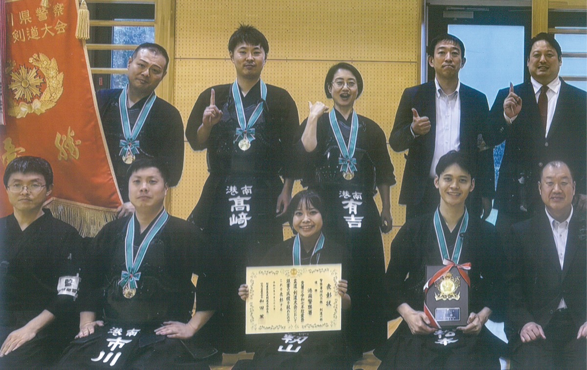 港南署、半世紀振りの優勝