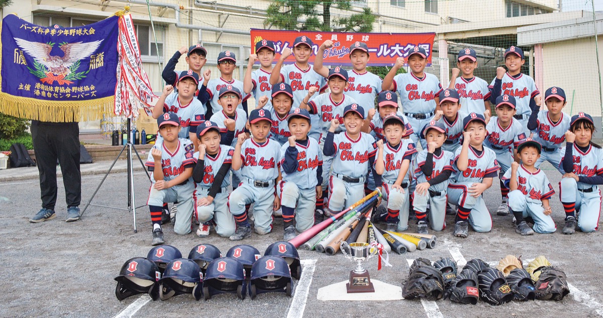 バーズ杯で初優勝