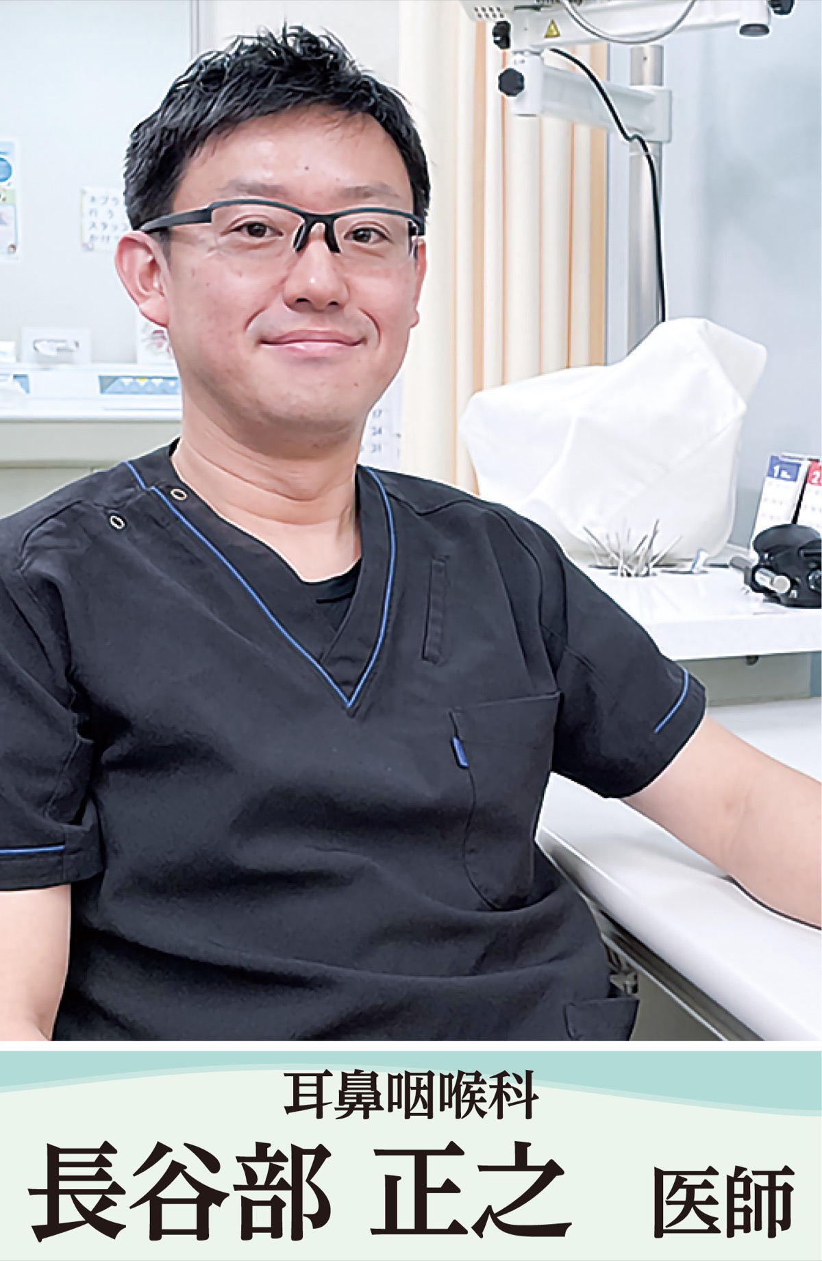 見逃さないで「耳」からのサイン