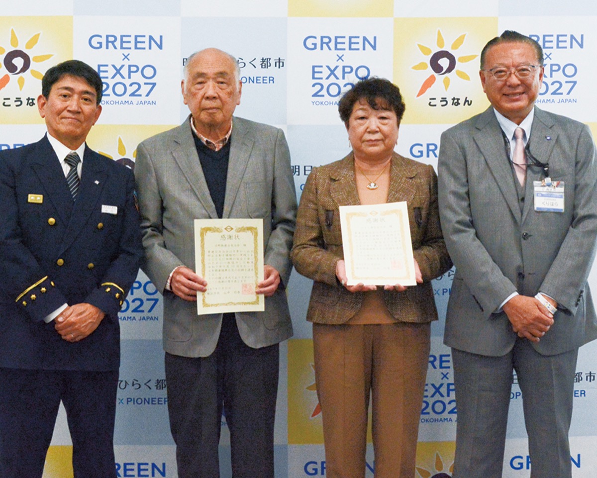 連続無火災で市長表彰