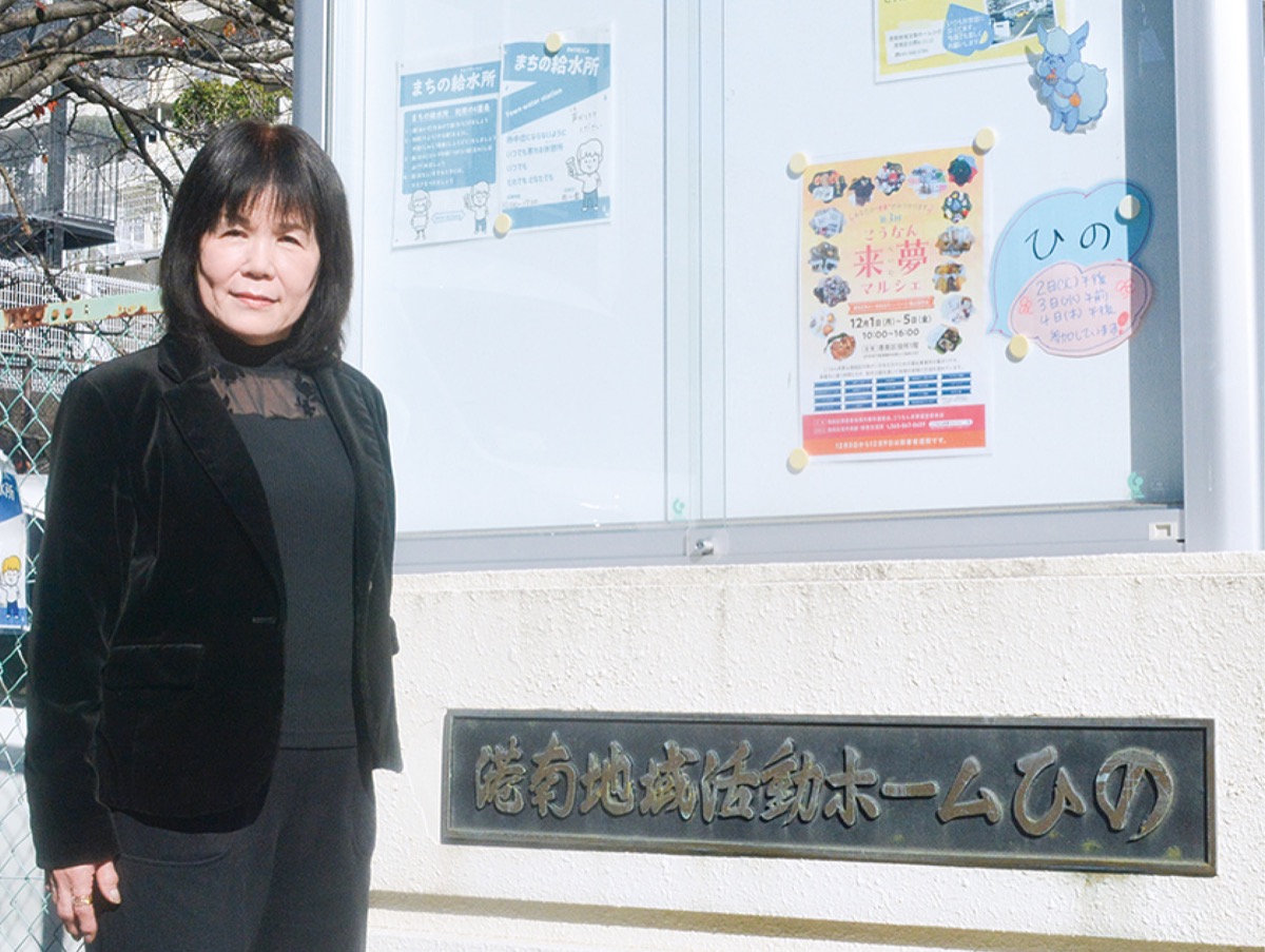 ｢互いを知ることが大切｣