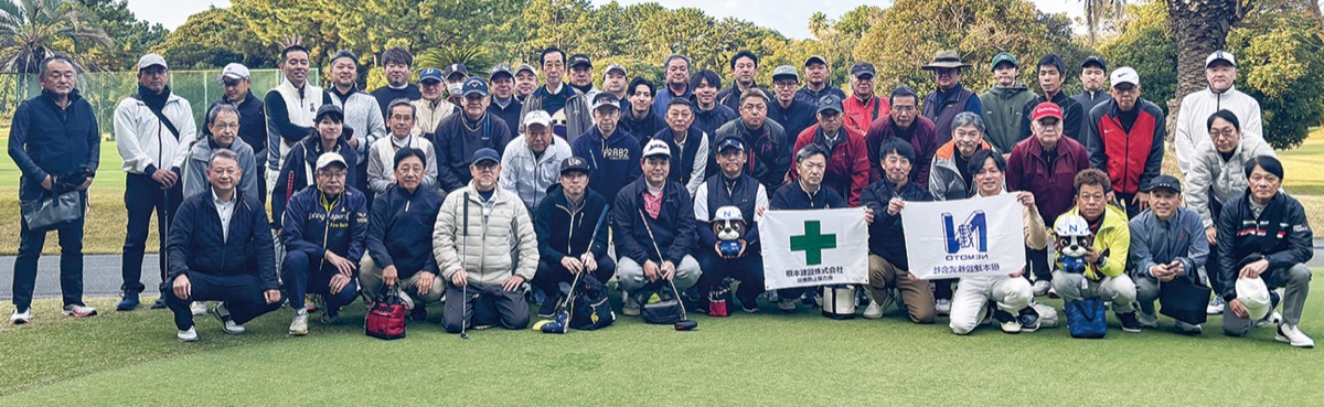 障害者らに23万円寄付