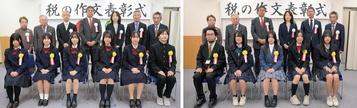 港南区の12人・１校を表彰