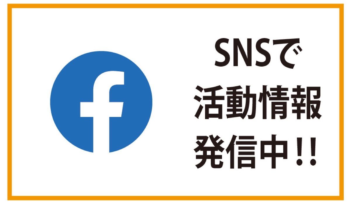 神奈川県議会議員くすのき りえこ (写真3)