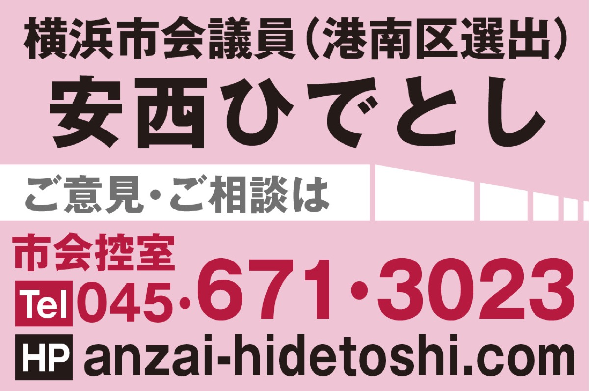 小児医療費無償化を18歳まで拡大へ (写真2)