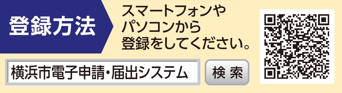 小児医療費無償化を18歳まで拡大へ (写真3)