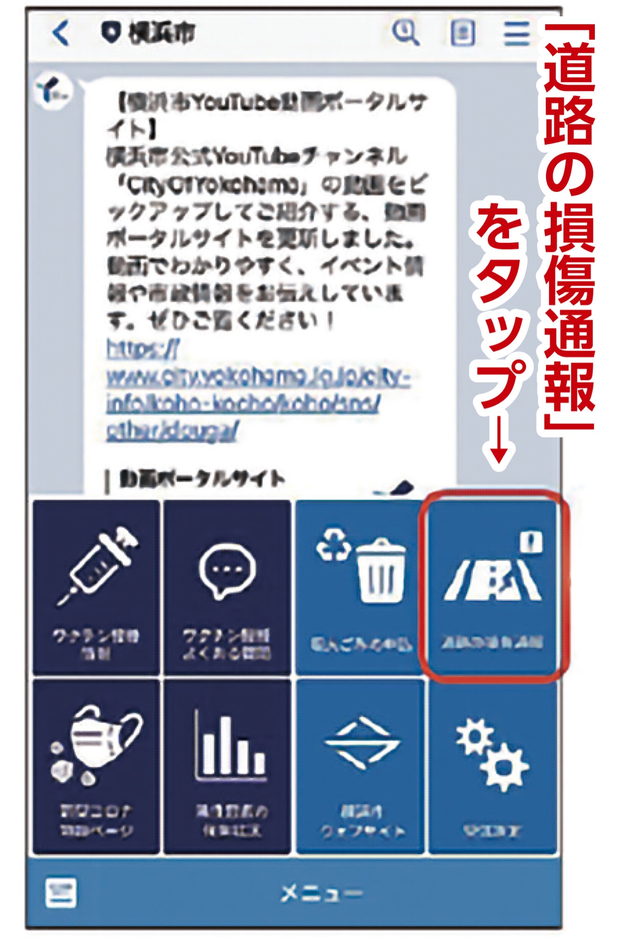 小児医療費無償化を18歳まで拡大へ (写真4)