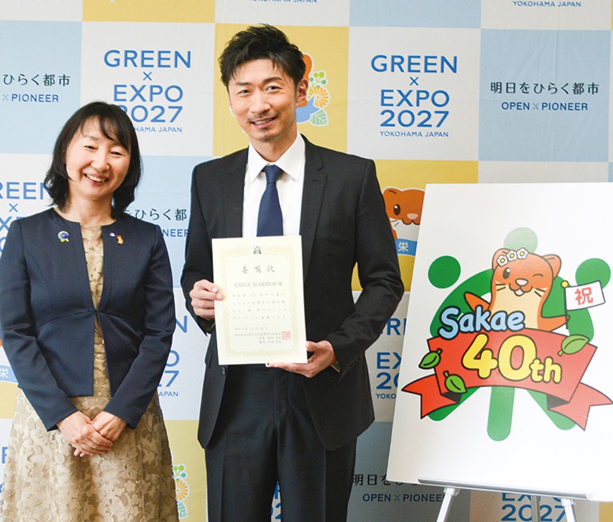 ＭＡＫＩＤＡＩさん 就任