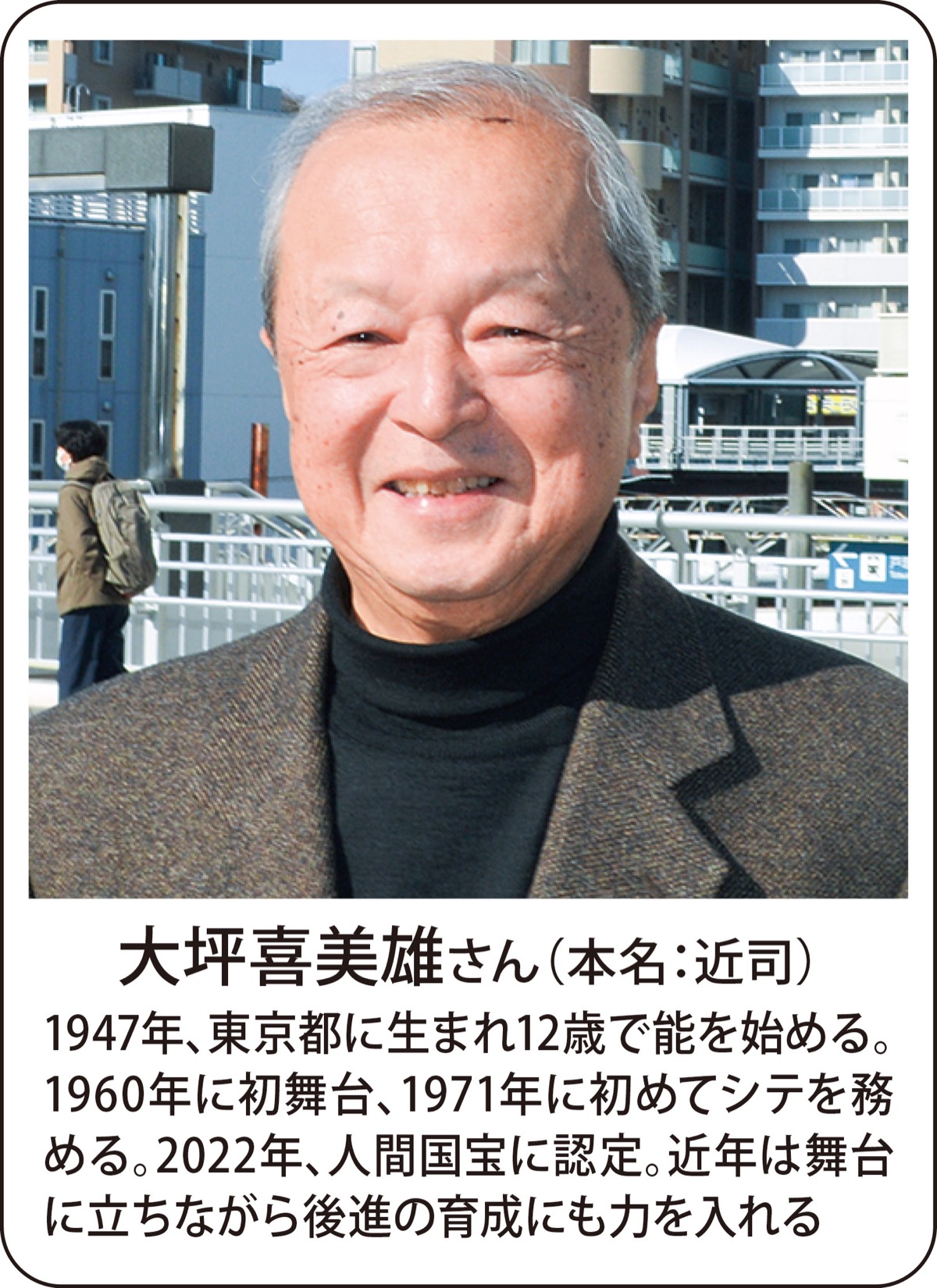 伝統を次世代へつなぐ (写真2)