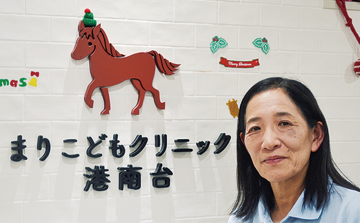 馬がシンボルのまりこどもクリニック
