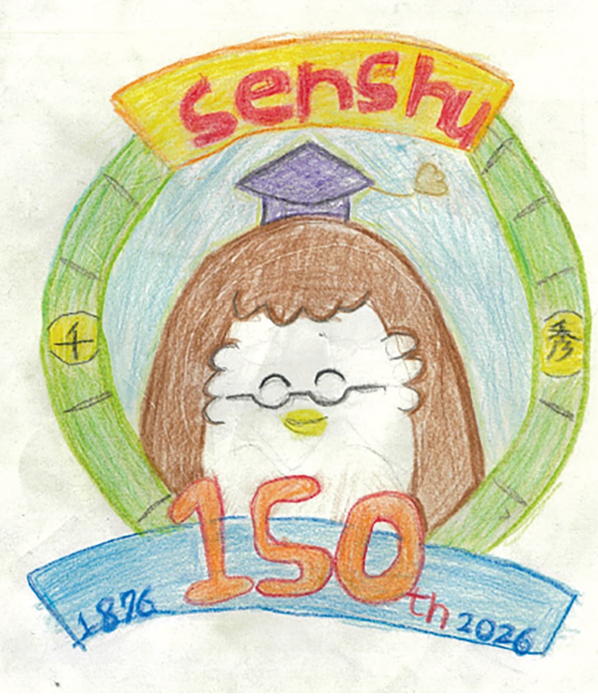 決定したロゴマークの原案