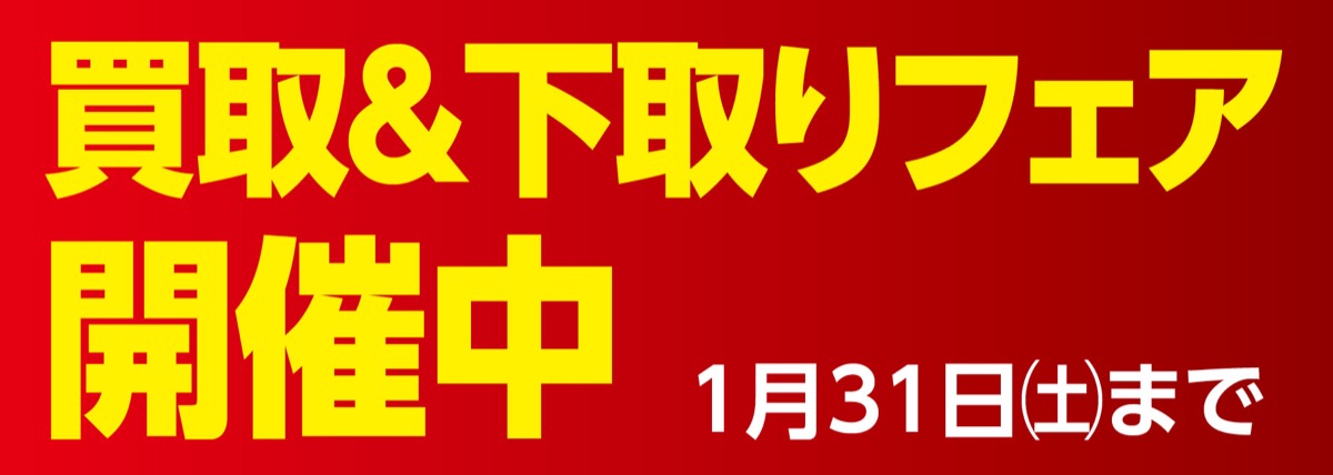 想いを守り、次へ繋ぐ。家具の継承
