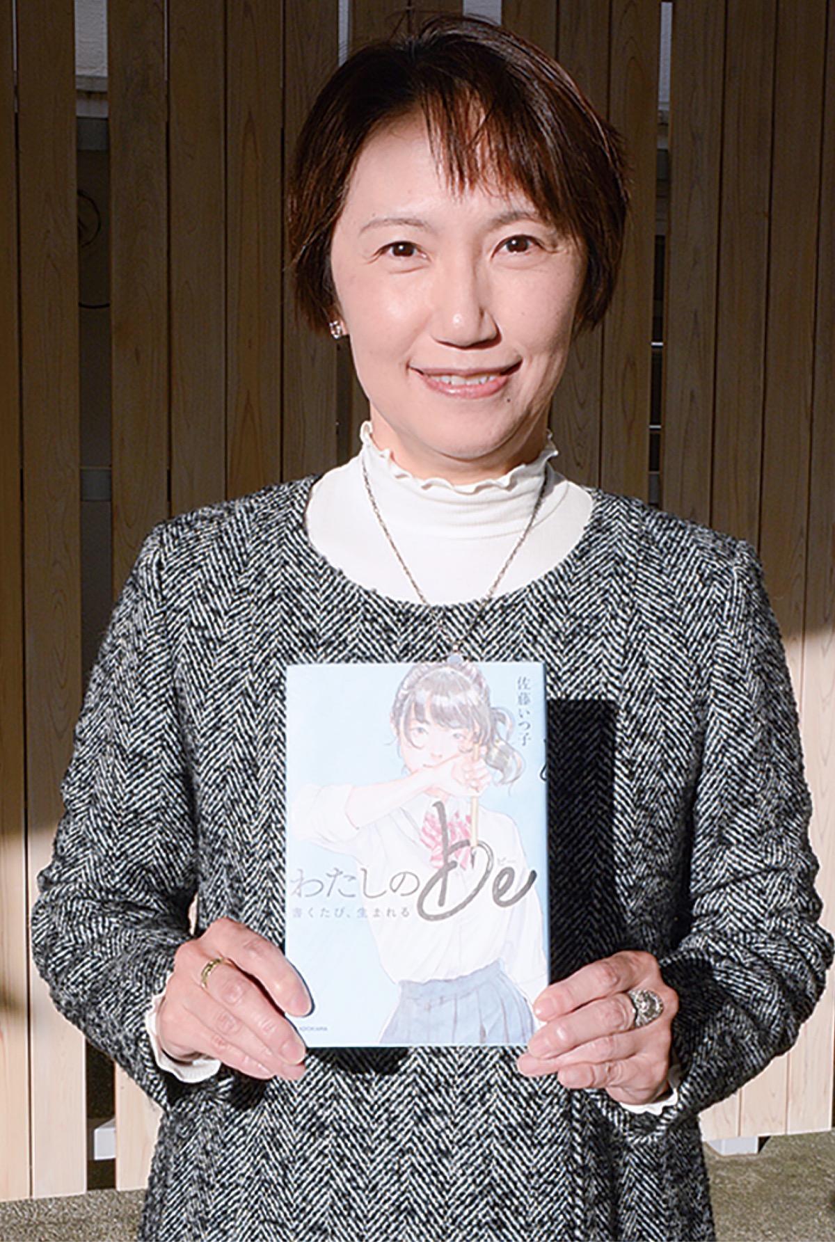 ｢南高｣ モデルに新作