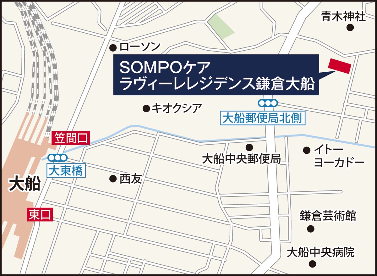 ２月１日、大船に新しくオープン (写真3)