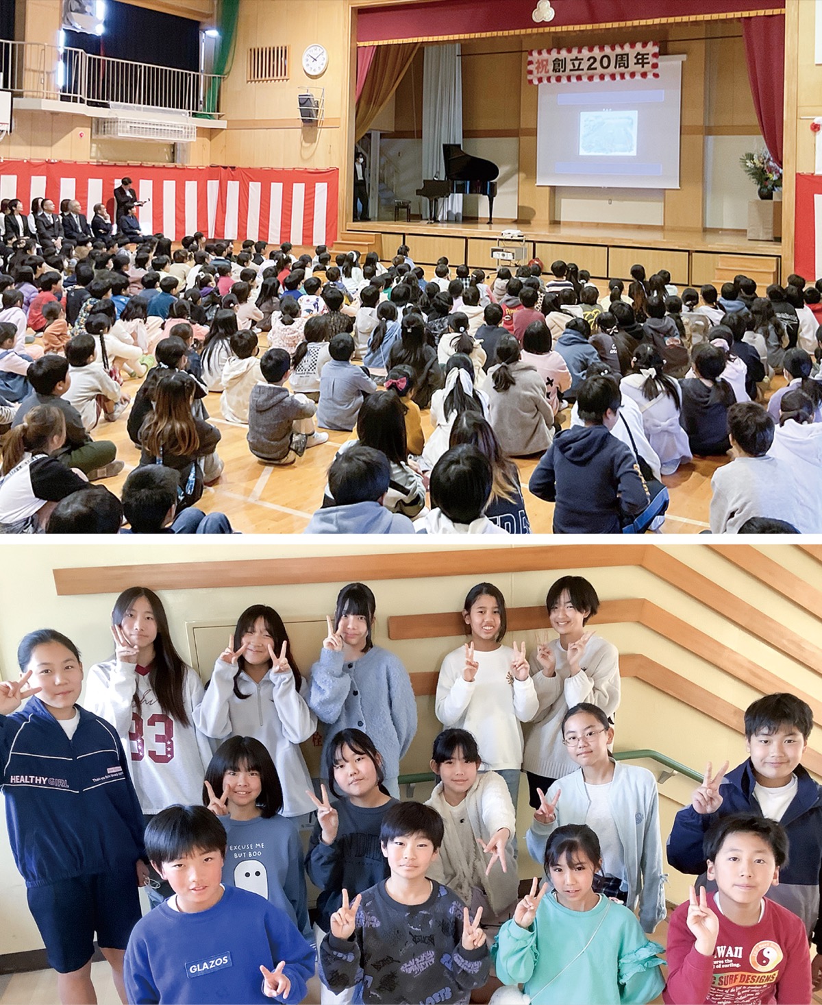 創立20周年の節目