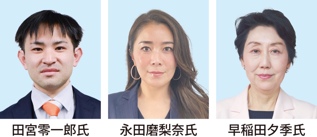 衆院選 神奈川４区 前職に新人２人の争いか