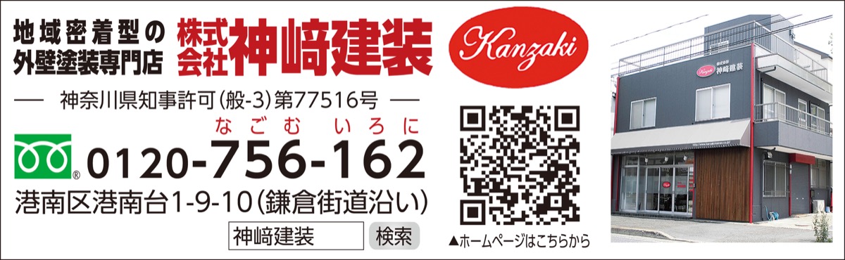 品質・仕事に自信アリ (写真2)