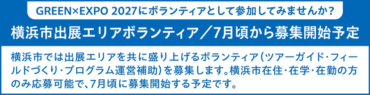 共創の取り組み、続々 (写真7)