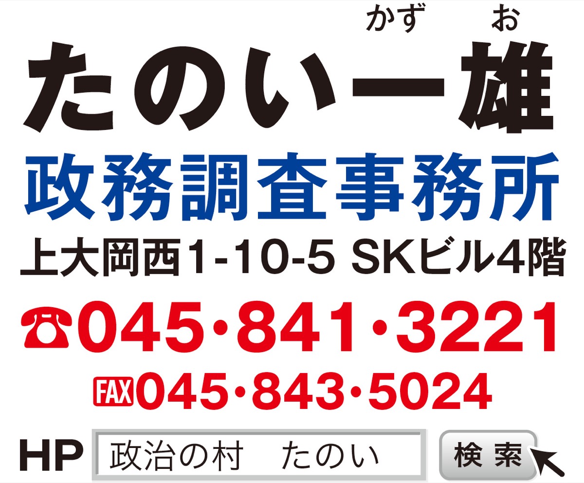 スポーツ核にまちづくり (写真2)